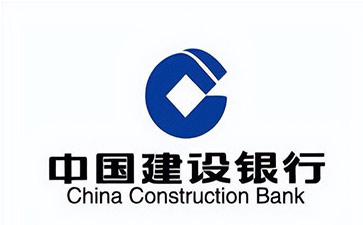 永登建设银行信用贷款需要什么条件？建行信贷办理流程和注意事项！