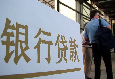 永登公积金信用贷款申请指南：利率、流程全解析
